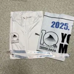 【新品・非売品】2025横浜マラソン　ブルゾン、タオル、ストラップ