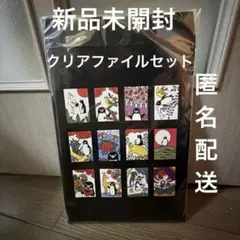 ペンギン花札 A4クリアファイル「十二の月」 12種類セット 坂崎千春