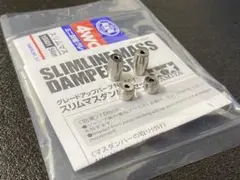 ミニ四駆 スリムマスダンパー メッキ加工 シルバー