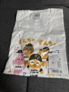 いらすとや 読売ジャイアンツ Tシャツ