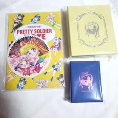 セーラームーン ファンクラブ会員限定 特典 まとめセット