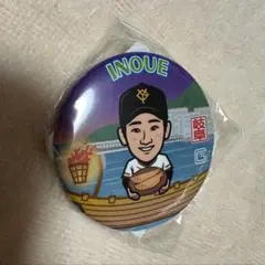 井上温大 岐阜限定ガチャ 缶バッジ 読売ジャイアンツ 巨人
