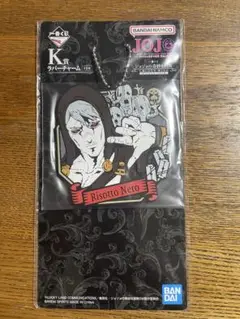 一番くじ　ジョジョ　K賞　リゾット