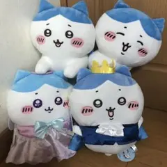 【タグ付き】ちいかわ　ハチワレ　BIG　ぬいぐるみ　4点セット