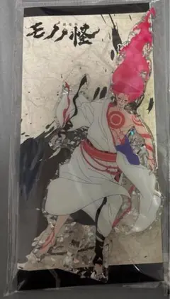 劇場版　モノノ怪　どこスタ　神儀