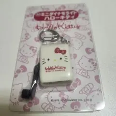 ハローキティ ミニダイナモライト キーホルダー サンリオ くじ 非売品
