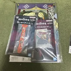 ストリートファイター6 F賞 G賞 H賞 エドモンド本田 セット