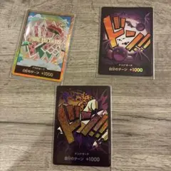 ONE PIECE カードゲーム カードセット