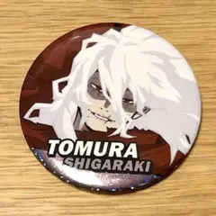 2025年最新】死柄木弔 缶バッジの人気アイテム - メルカリ