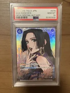 2025年最新】ハンコックpsa10の人気アイテム - メルカリ