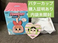 正規品　クライベイビー　パワーパフガールズ バターカップ