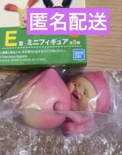 こびとづかん くじ ミニフィギュア カクレモモジリ