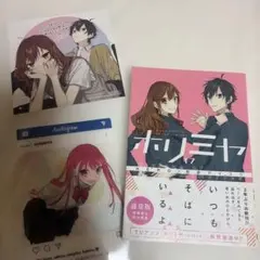 Item thumbnail for item 3ed119f5-1491-488b-a25f-38dc737f2785