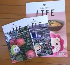 Libé City LIFE 2025年3月号・9月号・11月号【3冊セット】