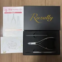 Rozally 甘皮ケアセット ニッパー プッシャー ガラスヤスリのサムネイル