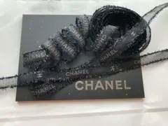 CHANEL ラッピング用リボン 3m 黒白
