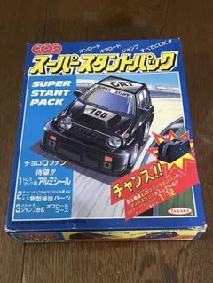 2025年最新】チョロQ QQQの人気アイテム - メルカリ