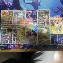 ポケカCHR9枚セット