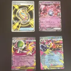 メガシグナルSR、メガスターミー、メガサーナイト、ロケット団のミュウツー