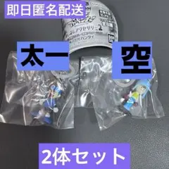 【2体セット】デジモンアドベンチャー めじるしアクセサリー2