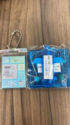 シナモロール アクリルキーチェーン 3個セット