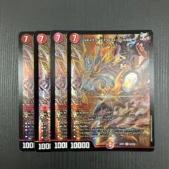 【即日発送】ジョギメラゴン&メラビート〜Jの焔舞 〜 4枚