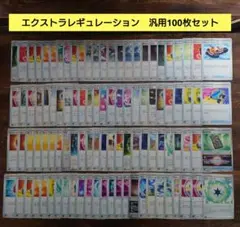 2026年最新】ポケカ汎用カードセットの人気アイテム - メルカリ