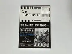 [初回限定]INFINITE 1st Album 恋に落ちるとき CD+DVD