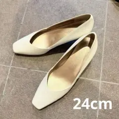 【極美品】銀座かねまつ パンプス 24cm ホワイト 23SS