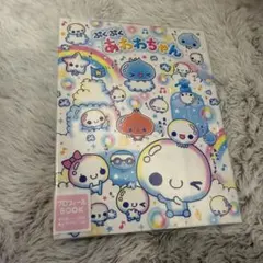 Item thumbnail for item 1827e3ff-9ac8-4abb-b491-a99221cb089c