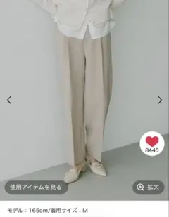 ウツクシルエットWクロスイージーストレートパンツ/601347