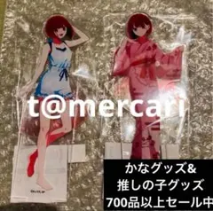 推しの子rakuspa 有馬かなアクリルスタンド　浴衣　極楽湯　サウナ　水着