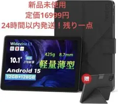 Callsky Androidタブレット 本体10.１インチ　64gb Callsky 10.1 Inch Tablet Black - Callsky