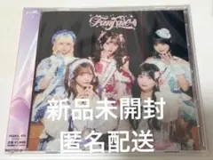 onephony 1st single Fanfare CD type A