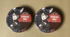 ホロライブ　一番くじ　缶バッチ賞　大神ミオ　通常ver.