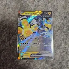 テツノカイナex ポケモンカード(他の300円カードと2枚セットで550円)のサムネイル