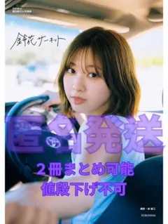 写真集 タレント写真集