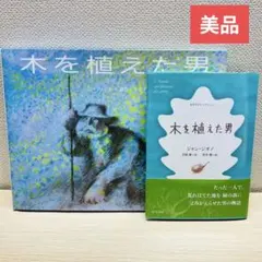 2026年最新】くもんのすいせん図書の人気アイテム - メルカリ