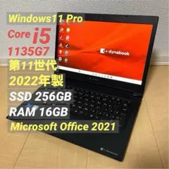 【美品】ダイナブック 爆速SSD512GB 8GB 第11世代パソコンPC 美品】ダイナブック 爆速SSD512GB 8GB 第11世代パソコンPC - メルカリ