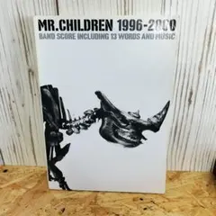 Mr.Children 1996-2000 バンドスコア