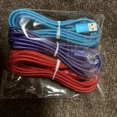 Lightningケーブル 3本セット 青 紫 赤