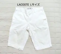 ラコステ パンツ SLIM FIT FR40 US32　ホワイト