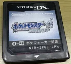 ポケットモンスター ソウルシルバー ニンテンドーDSソフト NintendoDS