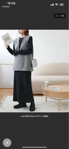 ディスコート　着回し3点セット