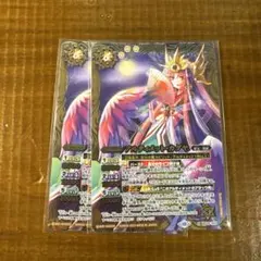 2025年最新】バトスピ アルティメットカグヤの人気アイテム