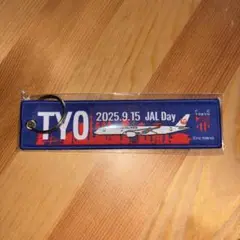 FC東京　JAL Day 2025 キーホルダー