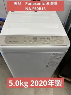 2025年最新】Panasonic 洗濯機の人気アイテム - メルカリ