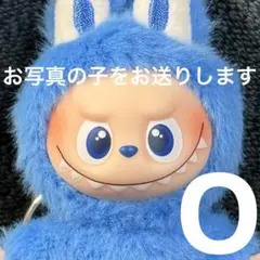 ラブブ labubuイニシャル アルファベット ペンダント O