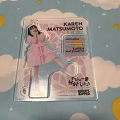 2025年最新】わたしの一番かわいいところ アクスタの人気アイテム