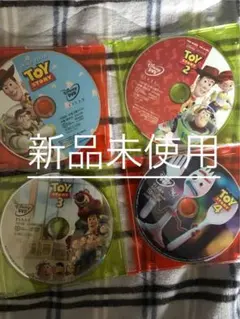 신품 미사용 トイストーリー 4作品 MovieNEX DVDのみ